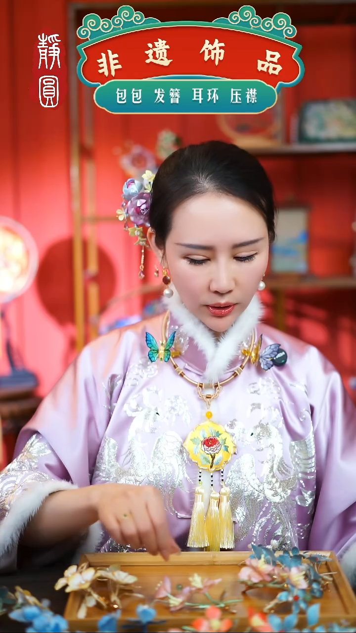 【闪购商品】织绣掐丝边夹见面礼