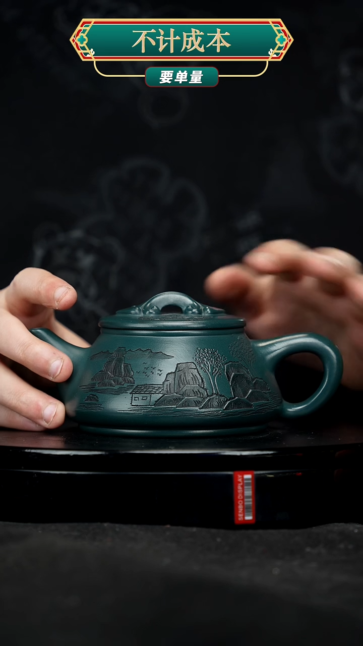 【闪购商品】宜兴原矿高端紫砂