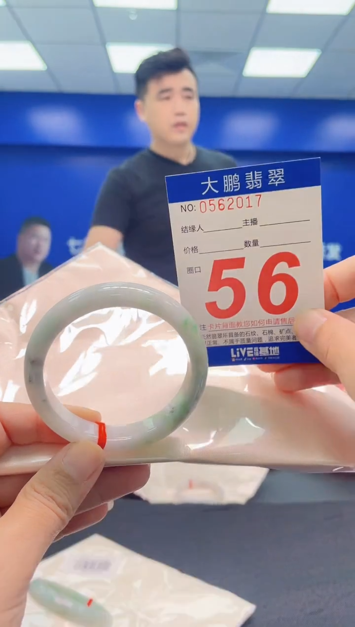 翡翠手镯未镶嵌 AAAAAAAAA