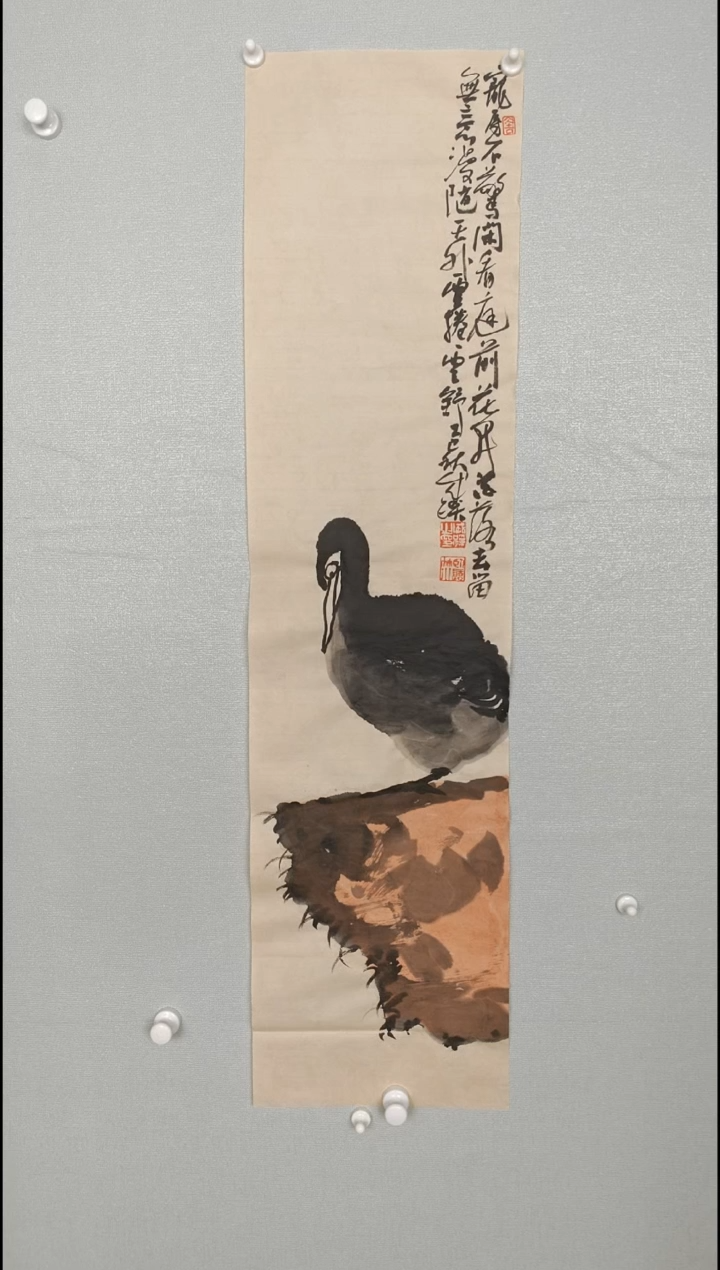 国画345678765432324356
