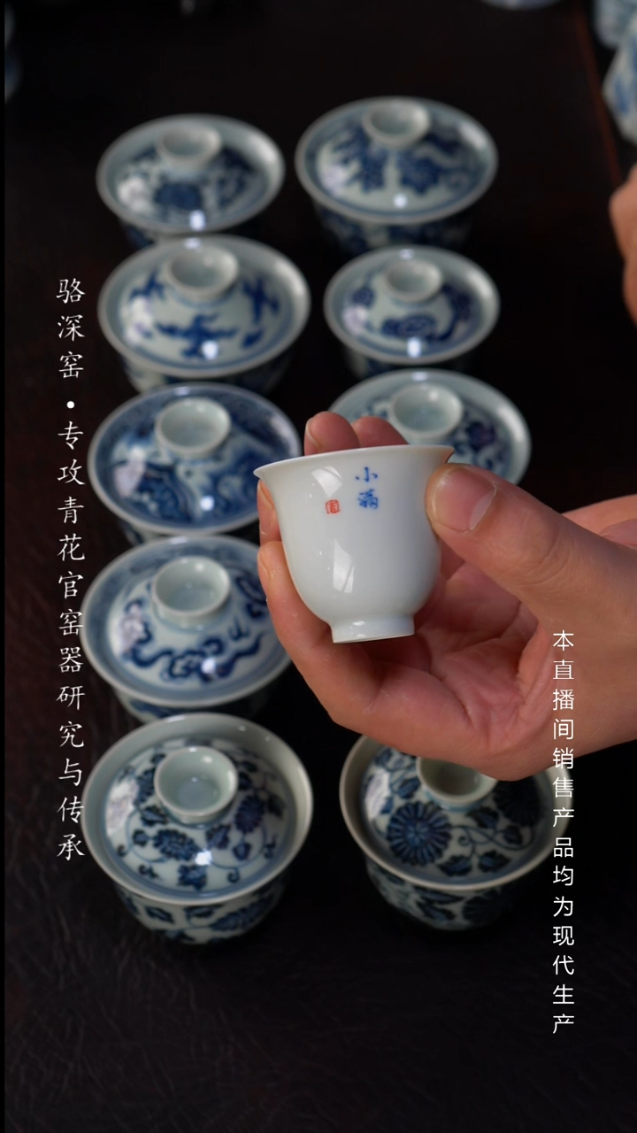 V****杨龙御景窑-柴窑小杯45cc(二十四节气随机发)