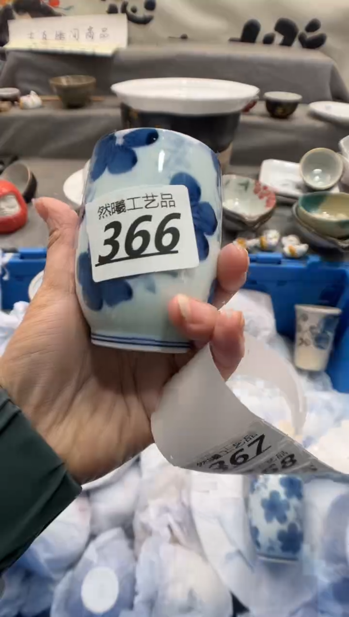 瓷片哲****0366    