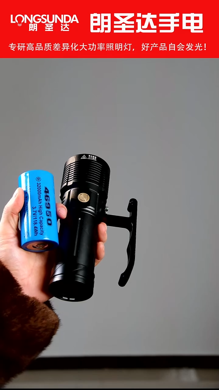 46950带电池 NBT160灯珠 低于出厂价格 不退不换 懂的秒