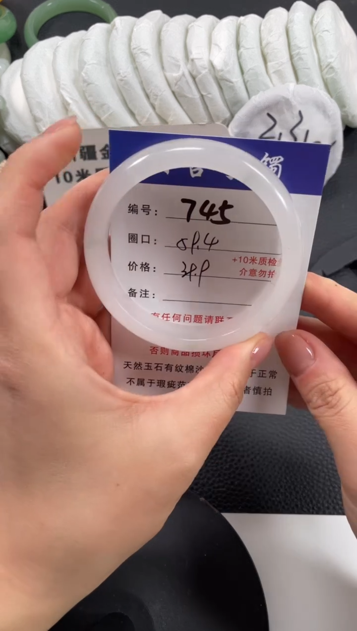 【闪购商品】石英质玉手镯未镶嵌59.4