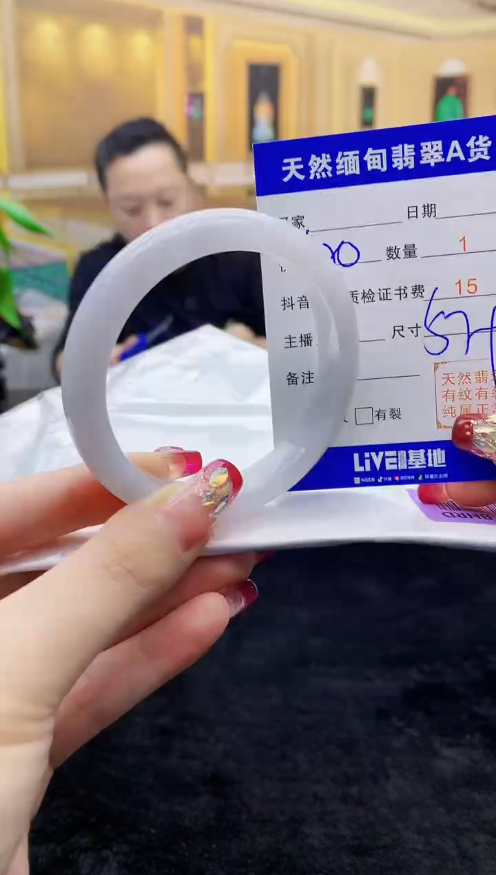 【闪购商品】翡翠手镯未镶嵌   h58-4-130
