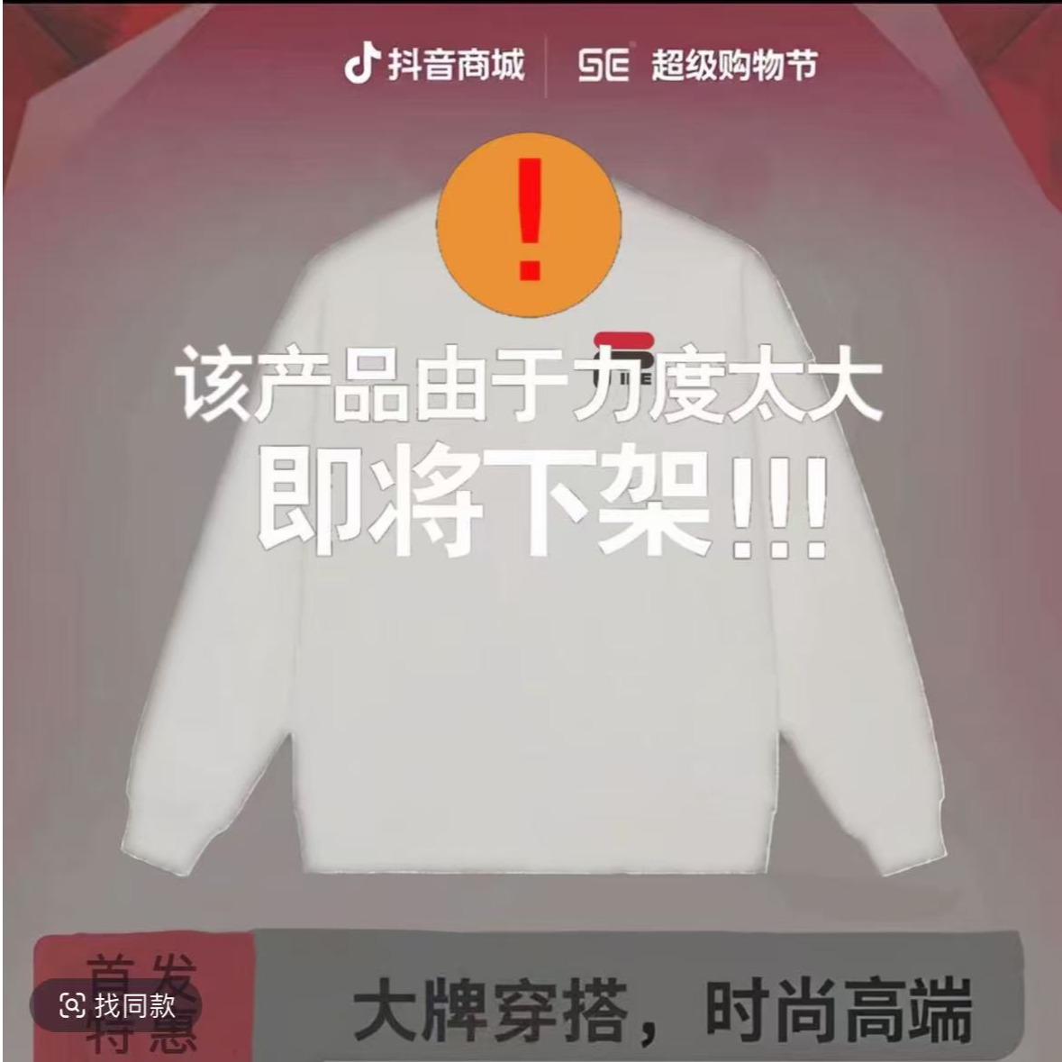 邱-奥特-【圆领】男女同款户外运动卫衣套头衫