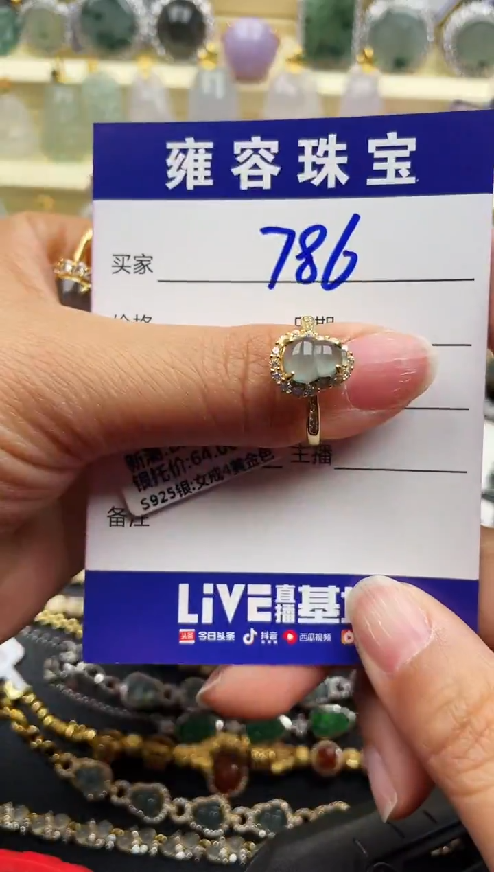 【闪购商品】翡翠戒指银S925镶嵌天然A货翡翠 S925银镶嵌