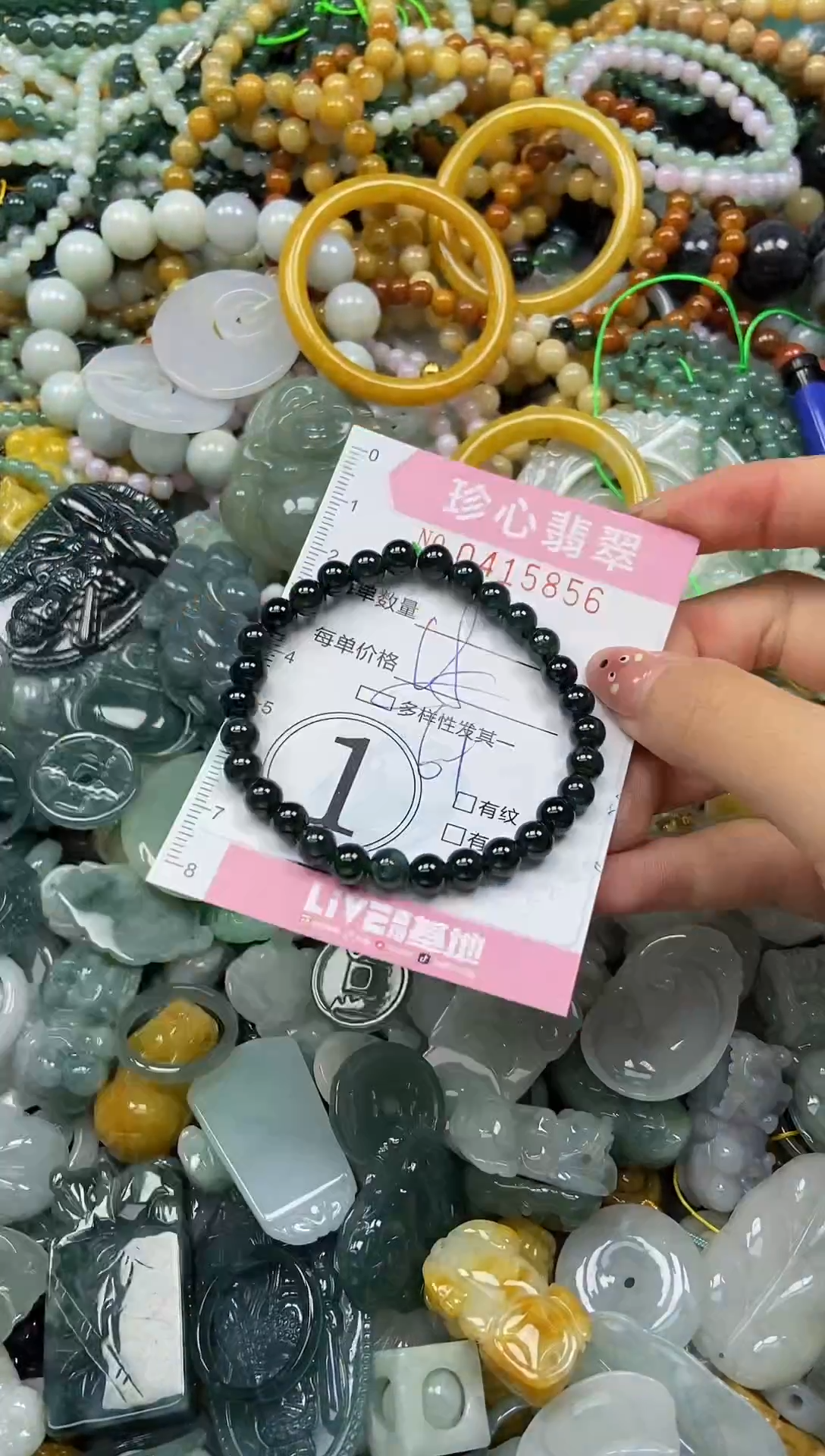 颈饰未镶嵌翡翠闪购0415856多样性发其一