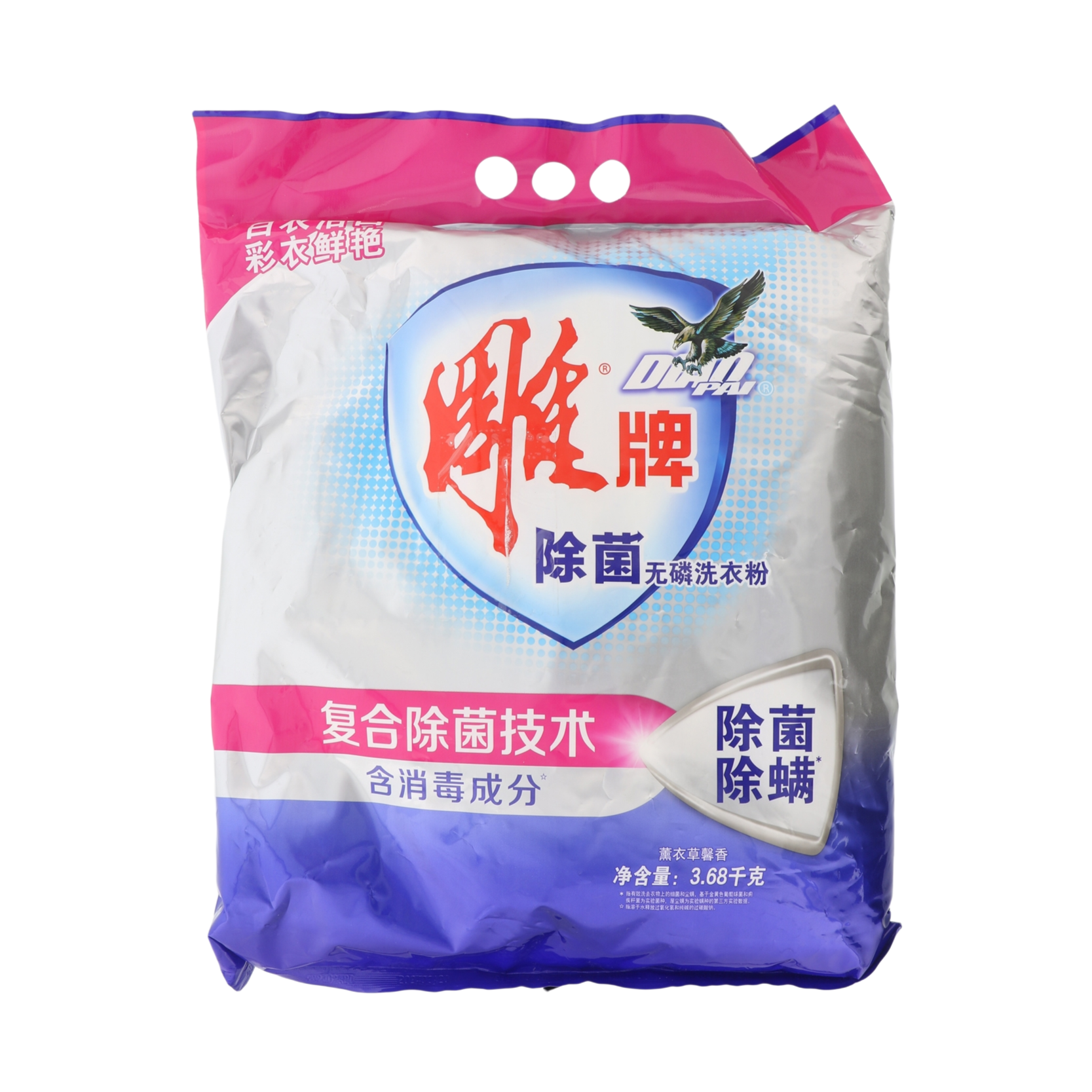 雕牌除菌无磷洗衣粉花色 薰衣草馨香 3.68kg