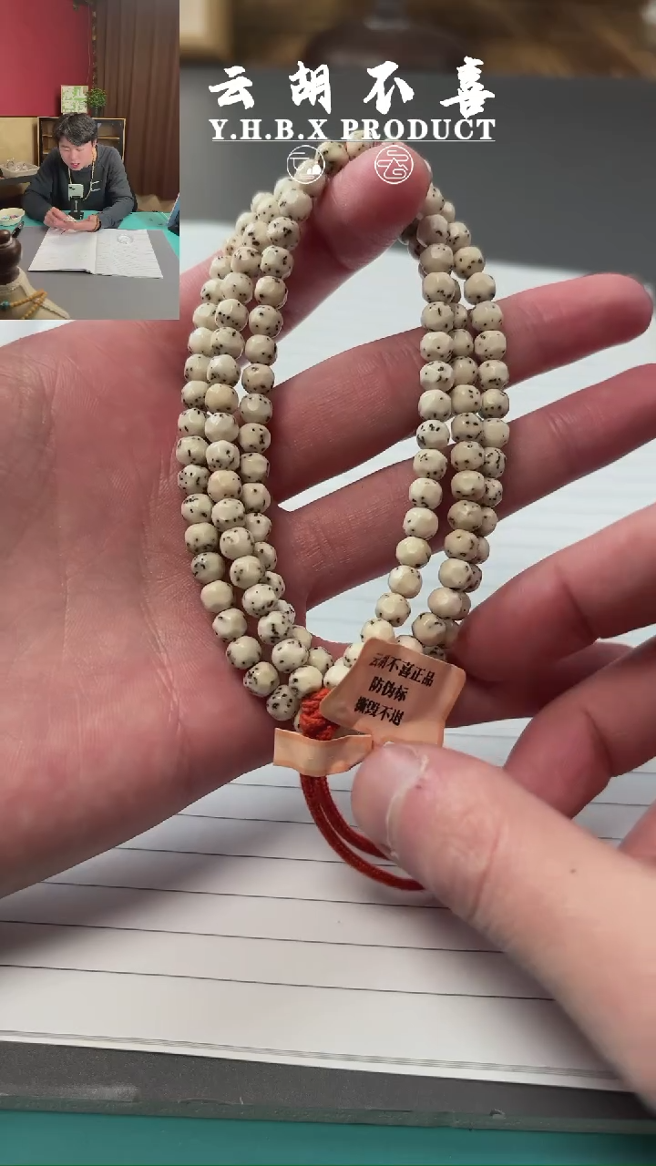 【闪购商品】星月菩提吊坠A6福利108