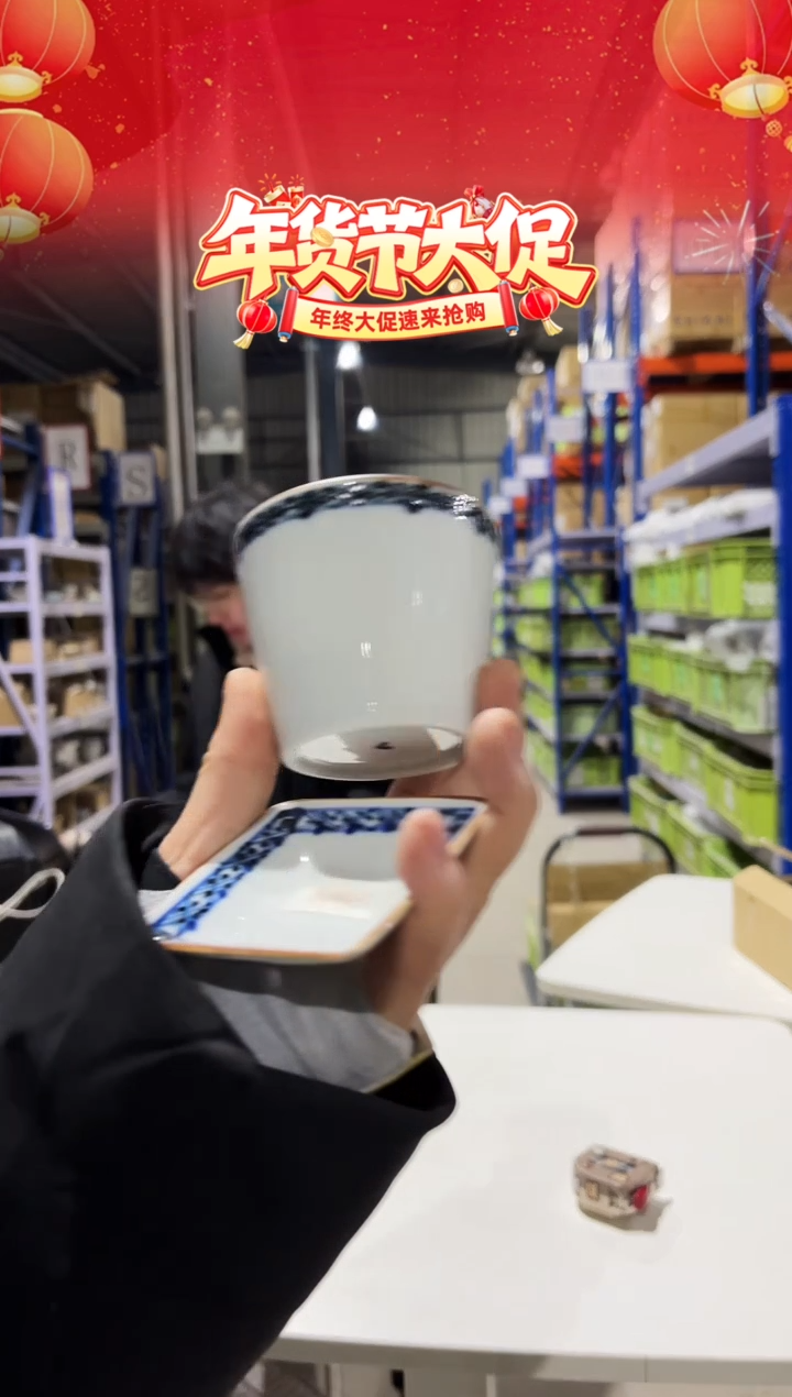 瓷x***w吉田一杯一碟子