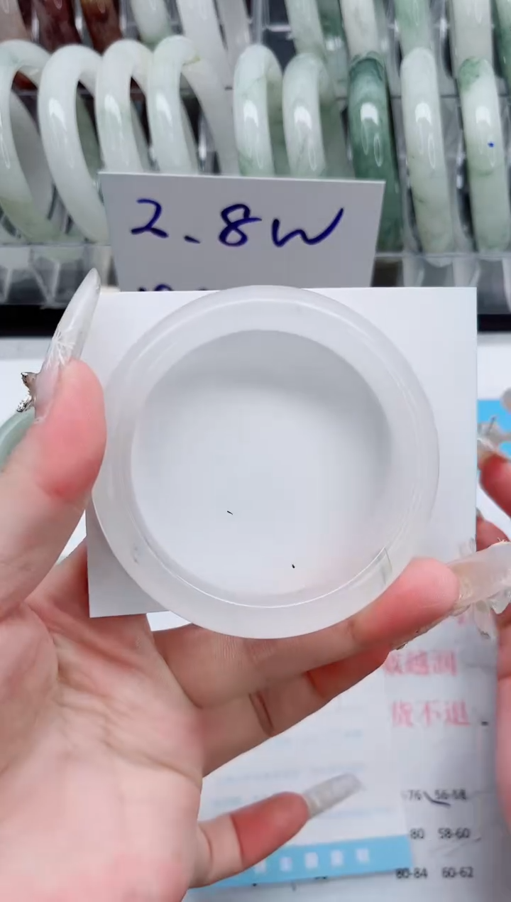 【闪购商品】石英质玉手镯未镶嵌A123-56.1