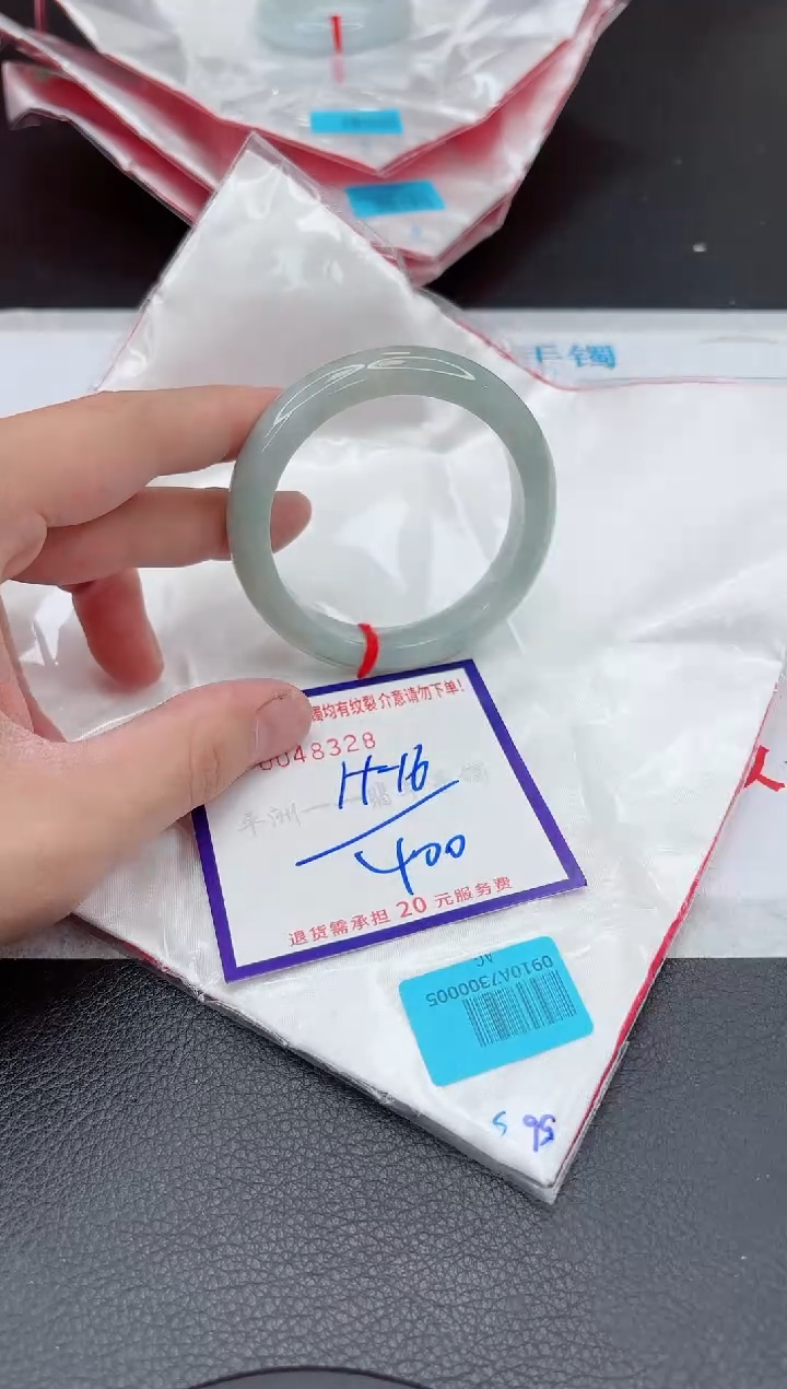 【闪购商品】翡翠手镯未镶嵌11111111111111