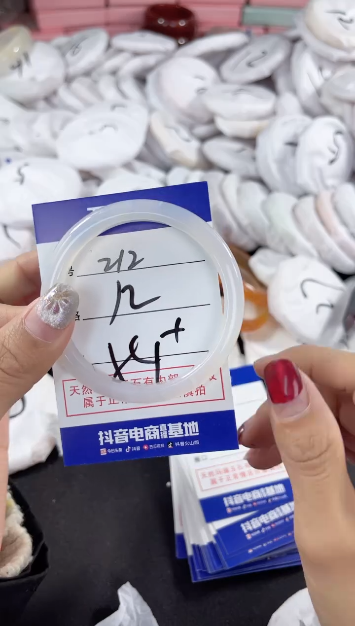【闪购商品】玛瑙/玉髓手镯未镶嵌212