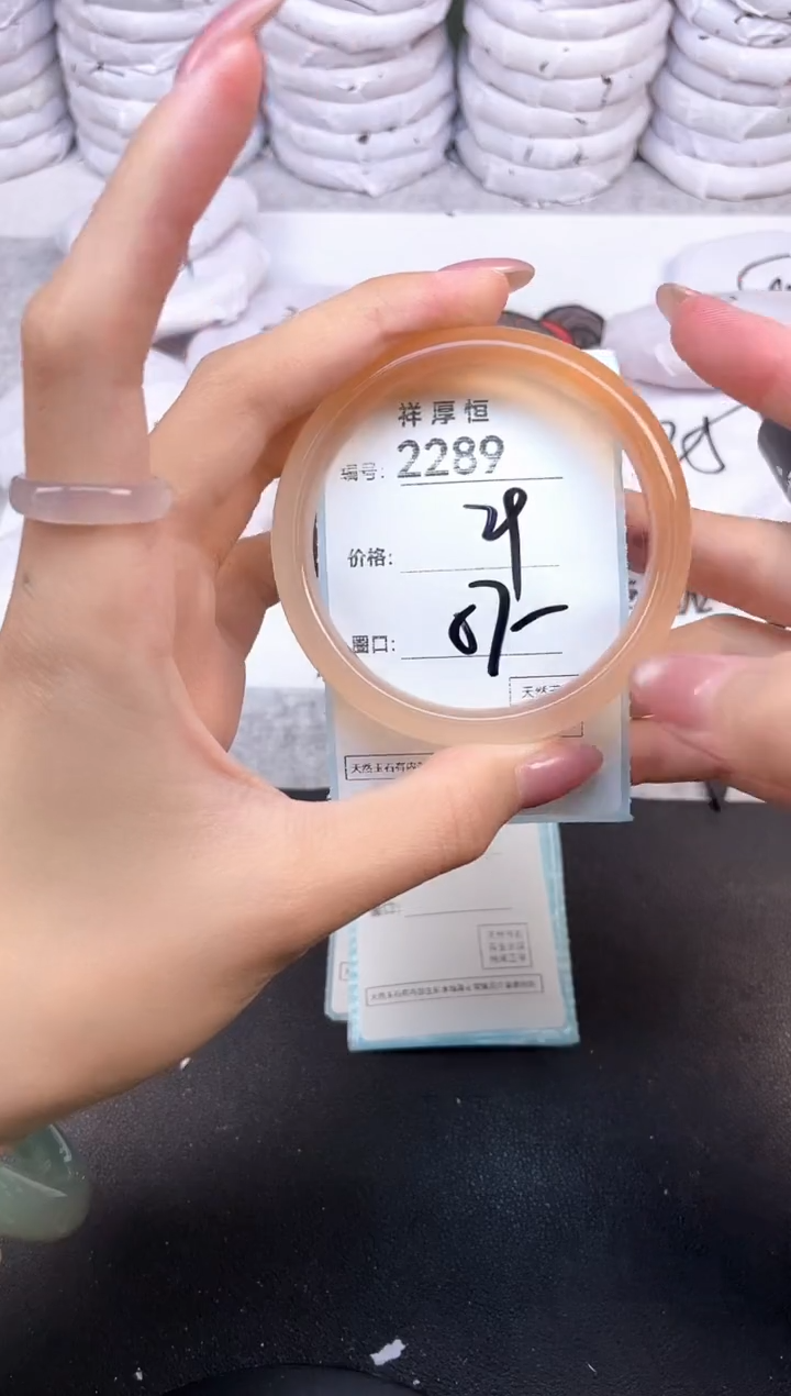 玛瑙/玉髓手镯未镶嵌2289