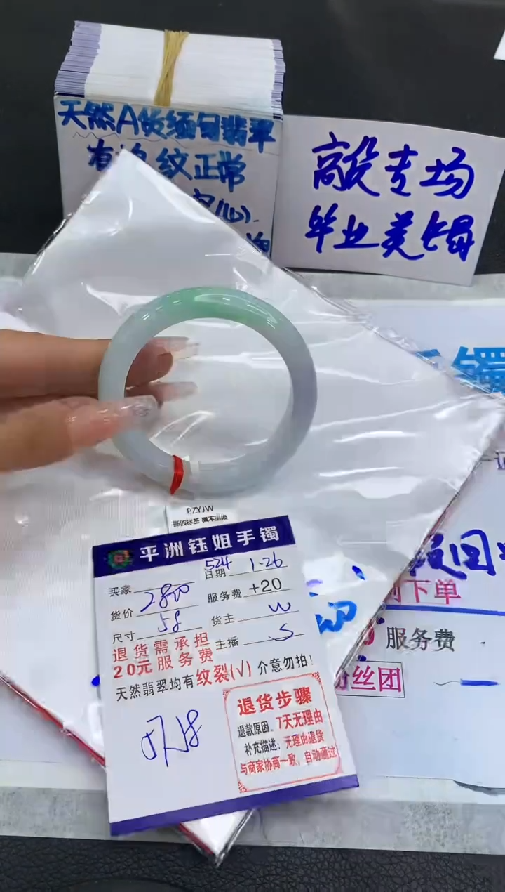 【闪购商品】翡翠手镯未镶嵌11111111111