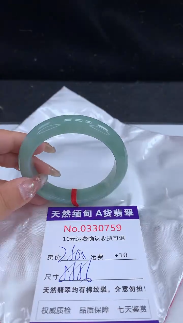【闪购商品】翡翠手镯未镶嵌天然缅甸A货翡翠