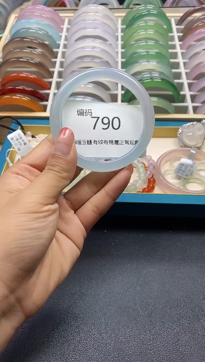 【闪购商品】玛瑙/玉髓手镯未镶嵌790