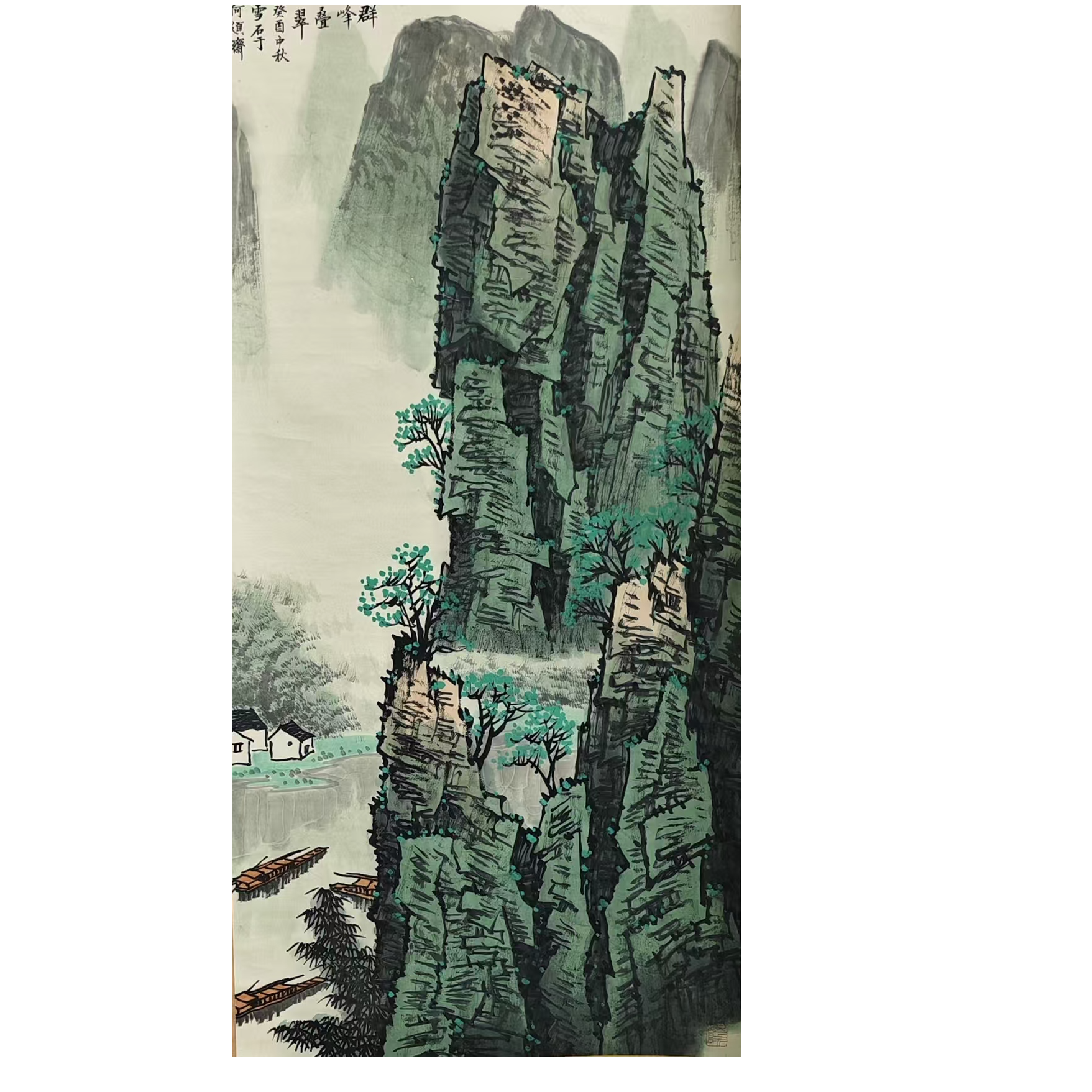 白雪石 款  绘画山水立轴98×69约6平尺
