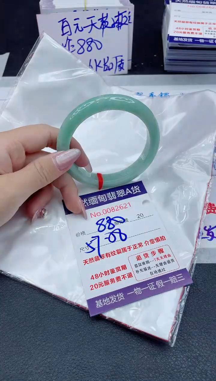 【闪购商品】翡翠手镯未镶嵌111111111111111