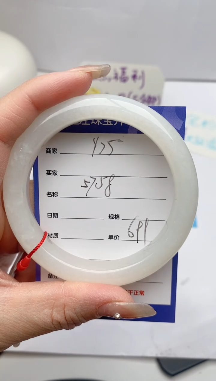 【闪购商品】和田玉手镯未镶嵌Y75微色差