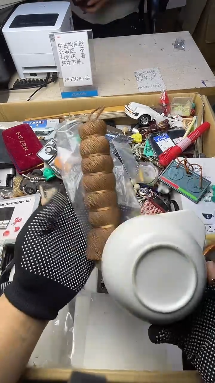 古***师二手商品不退不换