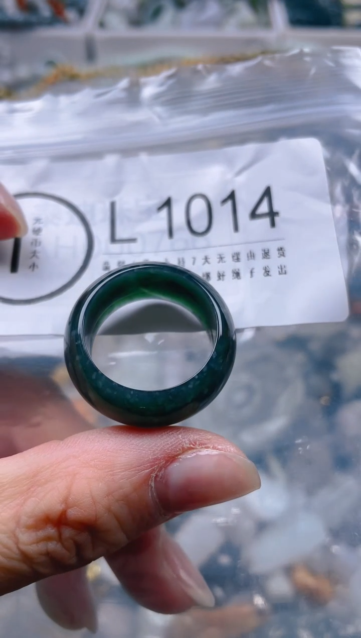 【闪购商品】翡翠颈饰未镶嵌21.3/L/翡翠A货一图一物