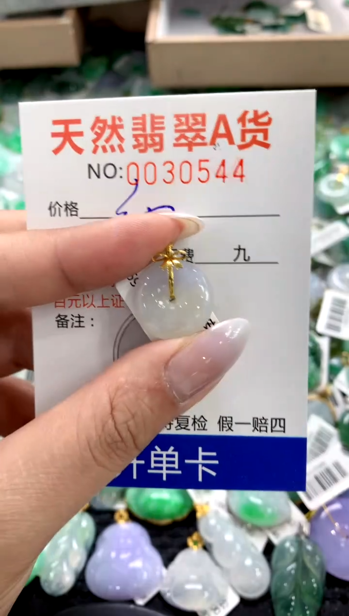 颈饰18K金镶嵌翡翠1111111111111111