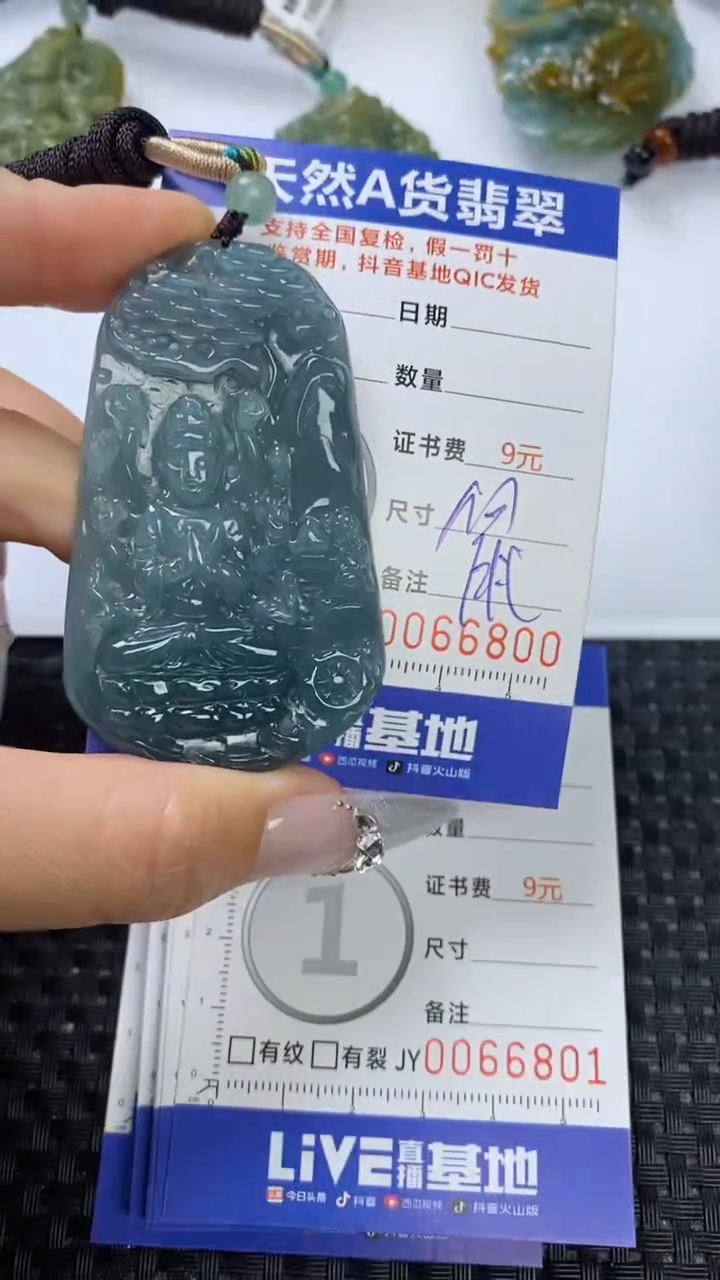 【闪购商品】翡翠颈饰未镶嵌1111111111111111