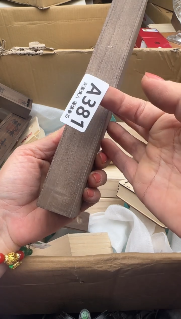 瓷片?****?381回流瓷器 默认微瑕      