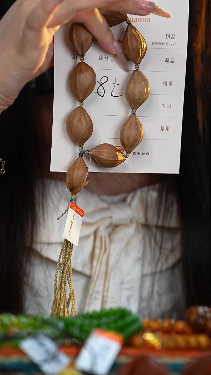 吊坠橄榄核E****.橄榄核