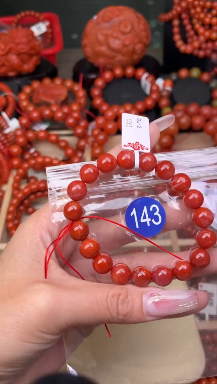 【闪购商品】南红玛瑙珠宝奇石未镶嵌143-10+