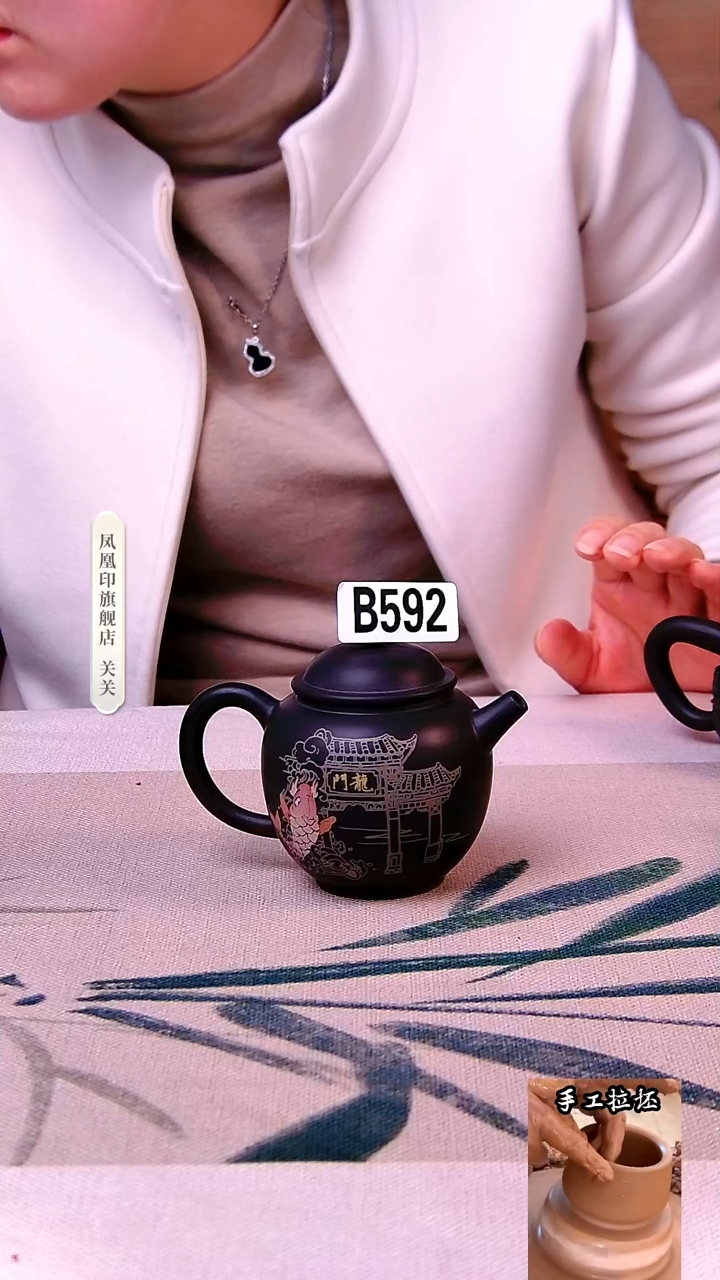 【闪购商品】凤凰印建水紫陶放漏文昌印龙门592