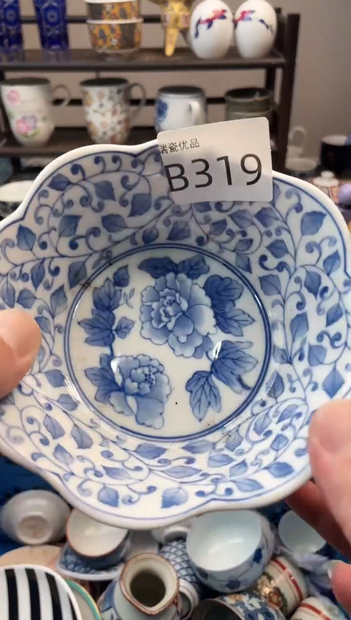 墨**烟瑞瓷甄选瓷器18包邮B319