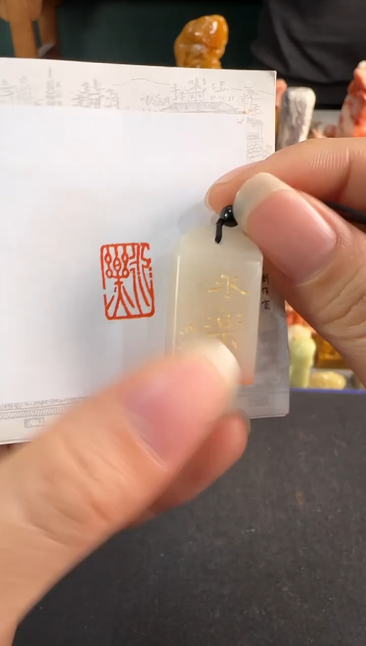 【闪购商品】昌化石印石3920编号编号