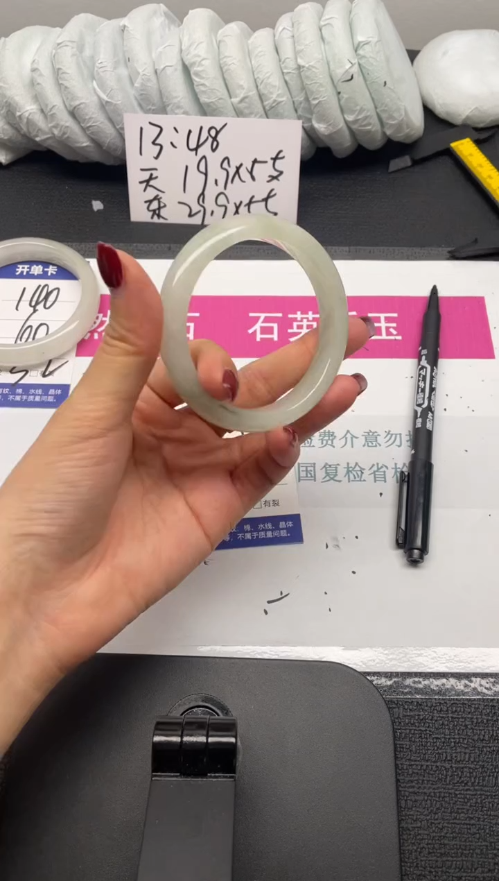 未镶嵌手镯石英质玉141-54