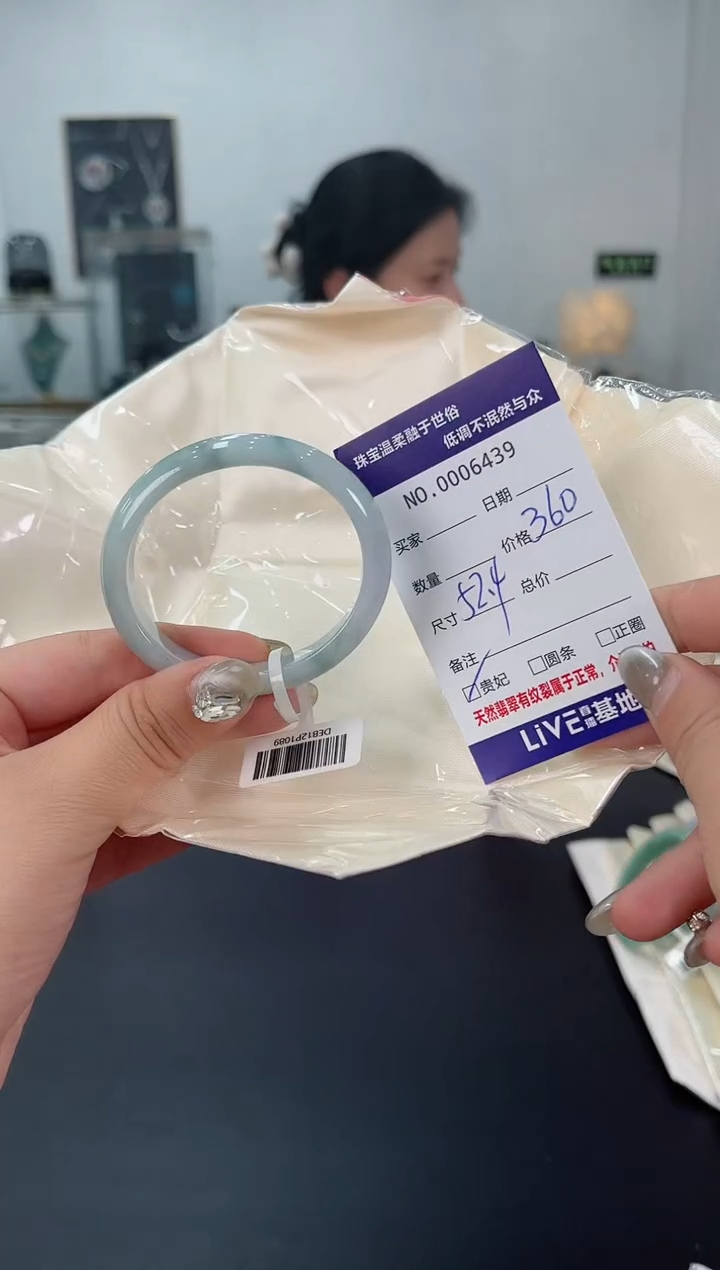 【闪购商品】翡翠手镯未镶嵌天然翡翠A货