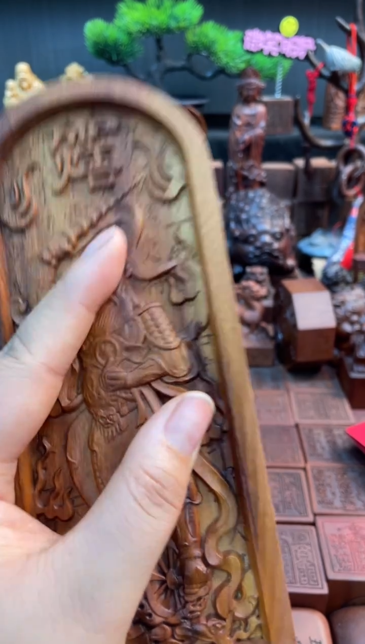 木枣木瑕疵17公分王灵官令牌——不退换