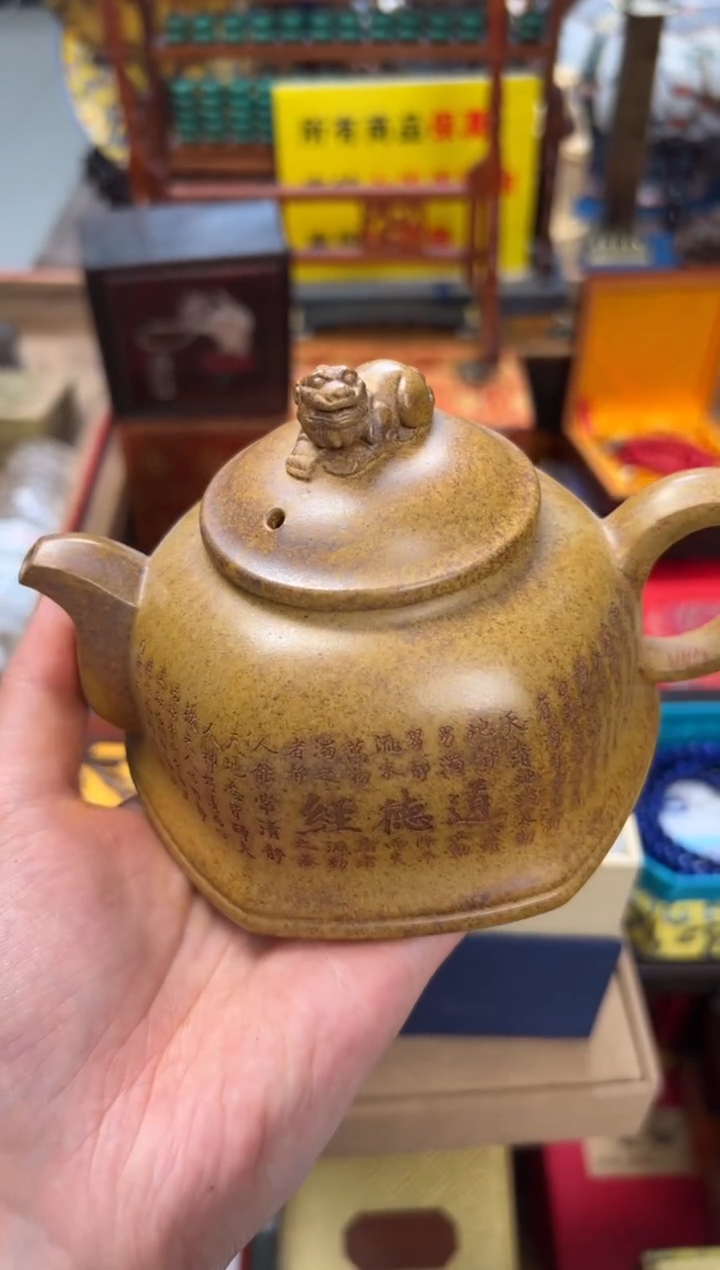 【闪购商品】紫砂茶壶——————————