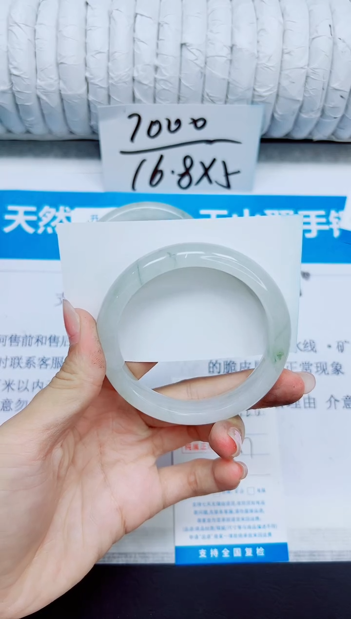 石英质玉手镯未镶嵌320/57.1
