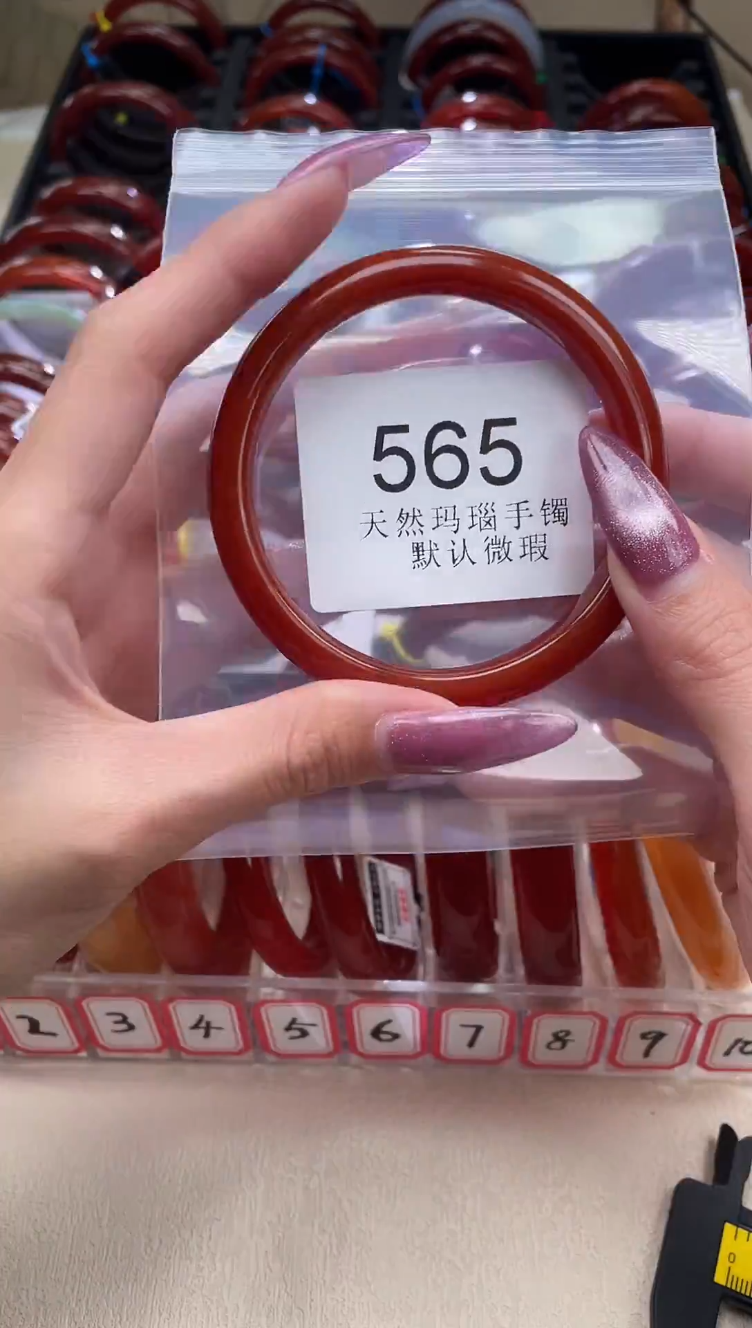 手镯玛瑙/玉髓未镶嵌61圈口*B565