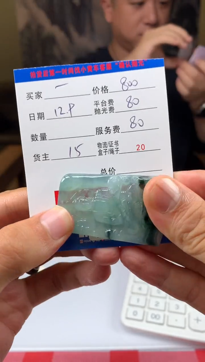 未镶嵌定制翡翠一***刀HY206469