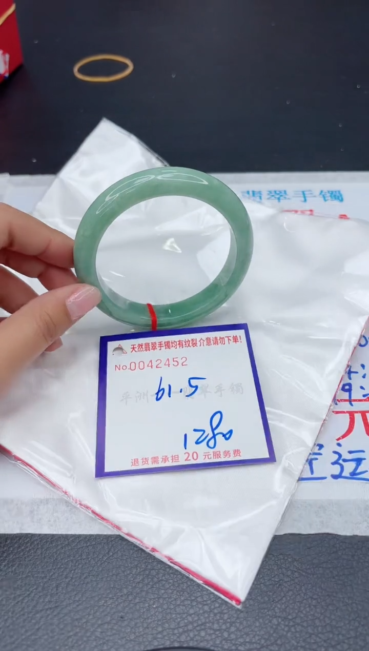 【闪购商品】翡翠手镯未镶嵌1111111111