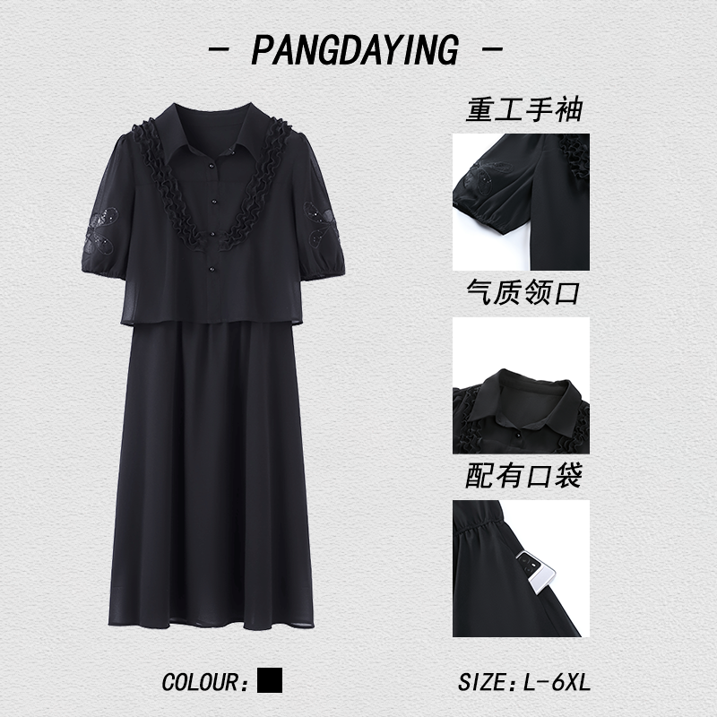 胖大盈定制大码女装2025夏季新款黑色优雅显瘦假两件连衣裙ZB7085