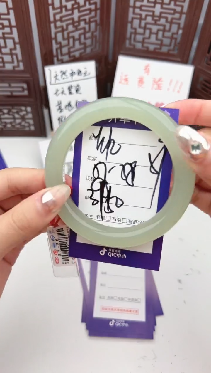 【闪购商品】和田玉手镯未镶嵌微色差Y112