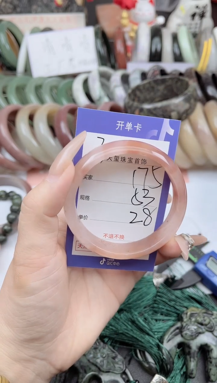 未镶嵌手镯石英质玉175