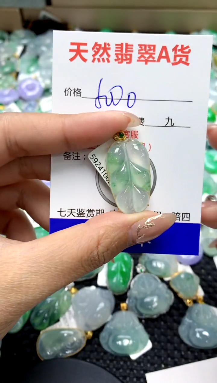 【闪购商品】翡翠颈饰18K金镶嵌1111111111111111