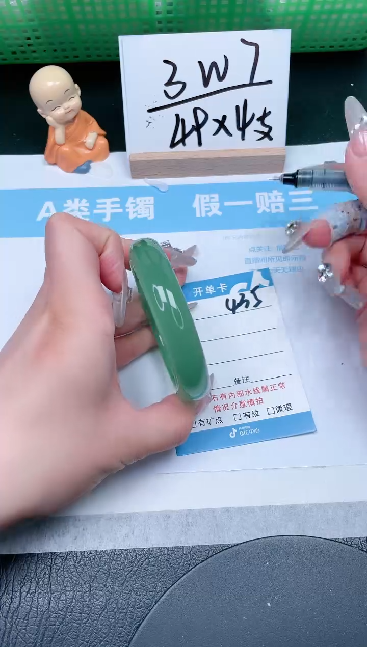 【闪购商品】石英质玉手镯未镶嵌435-56