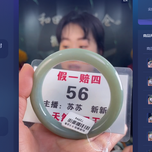 天然和田玉手镯未镶嵌