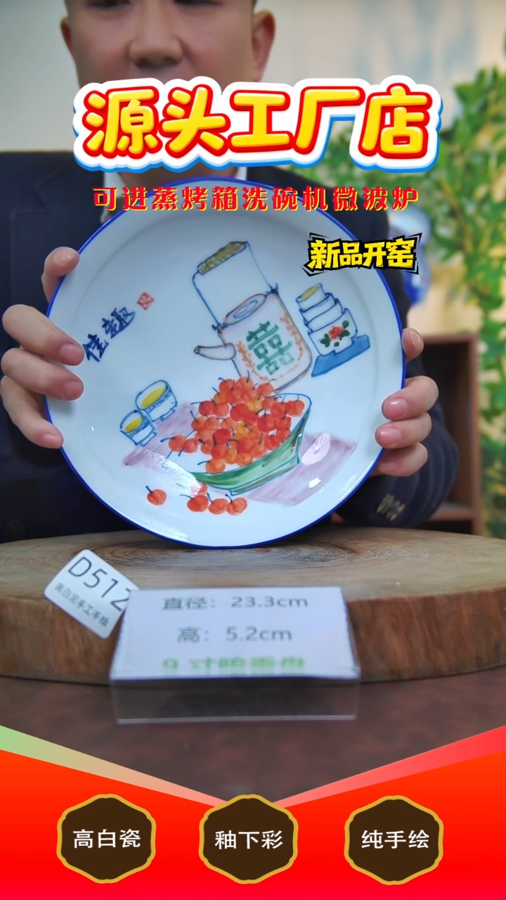 摆件白泥景德镇手工手绘陶瓷【食品级】512